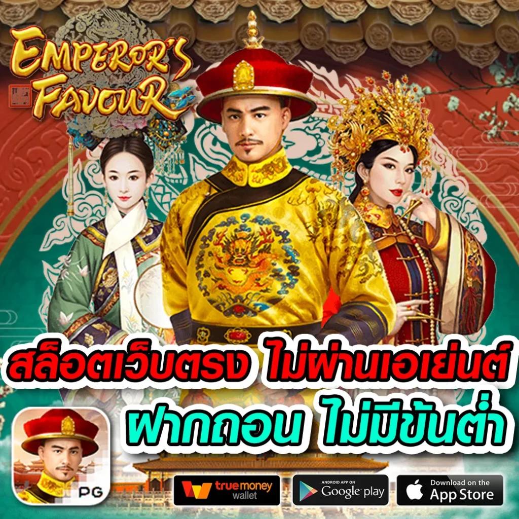 ut9win คาสิโนออนไลน์เวอร์ชั่นใหม่ล่าสุด สมัครง่าย ฝาก-ถอน ไว