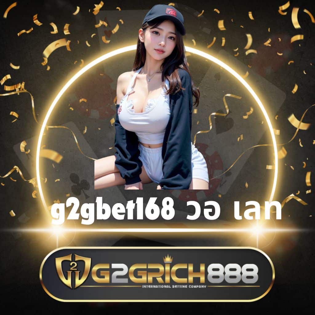 uwin789 เว็บคาสิโนออนไลน์เล่นง่าย จบครบทุกเกมพนันออนไลน์