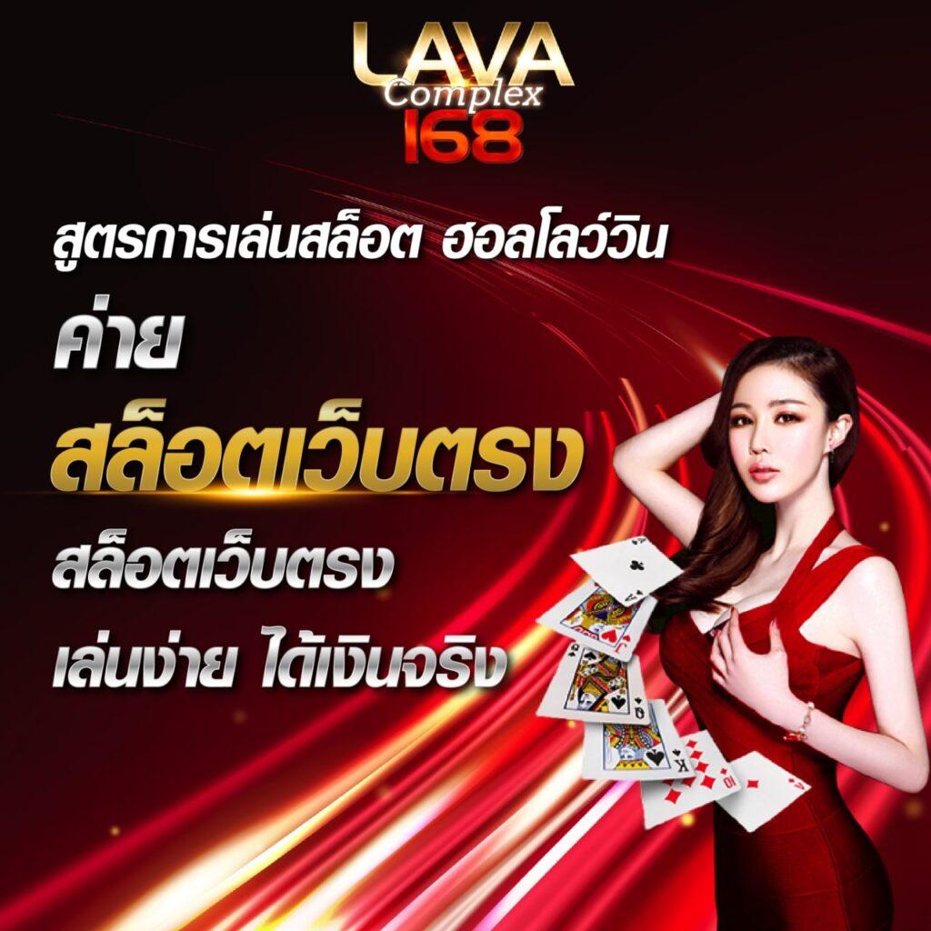 va999 คาสิโนออนไลน์ สมัครง่าย ทำกำไรได้รวดเร็ว เล่นได้ทุกวัน
