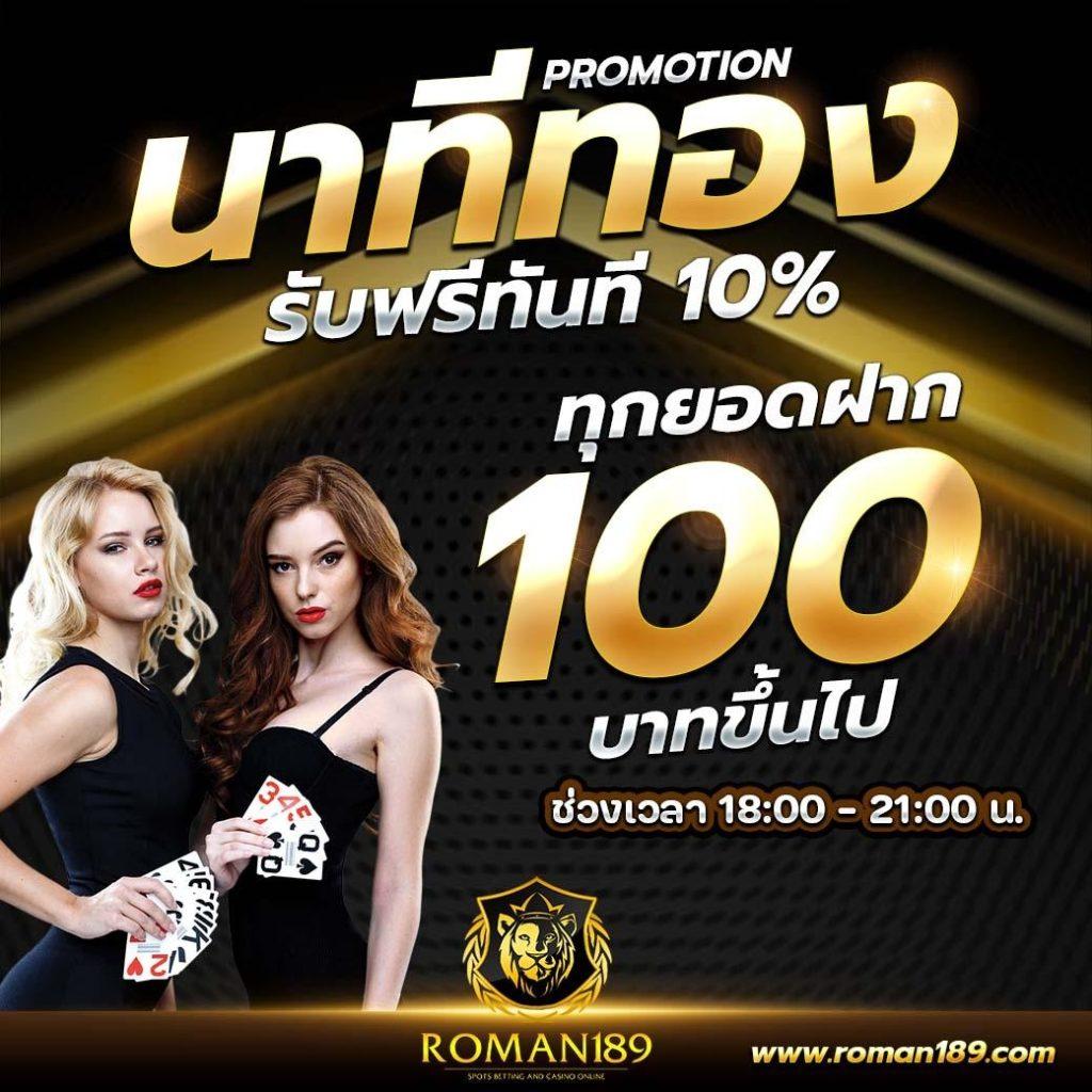 va999 สล็อต เว็บตรงอันดับ 1 บริการครบครันระบบทันสมัย