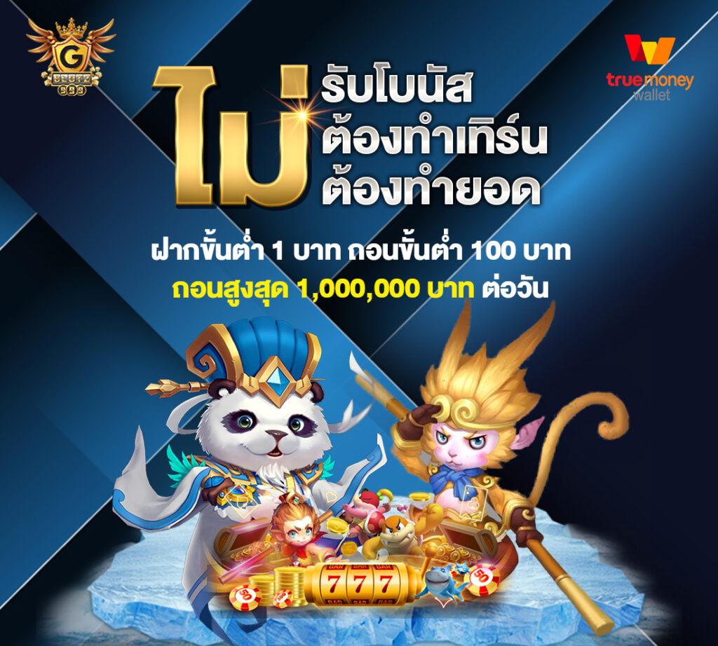 vegas777 คาสิโนสด ระบบทันสมัย ที่ดีที่สุดในไทย 2024