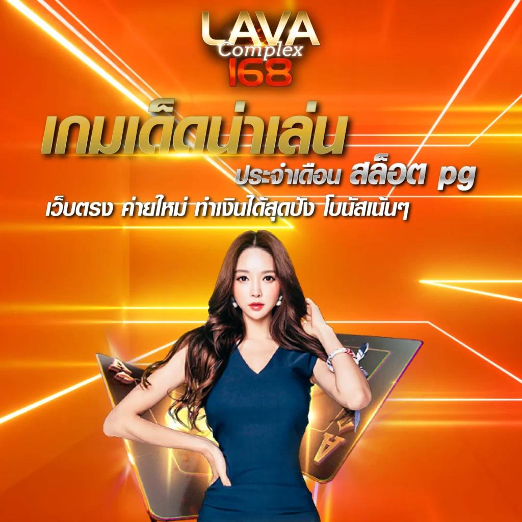 vegas77 slot แหล่งรวมเกมสล็อตออนไลน์ยอดนิยมอันดับ 1 ในไทย