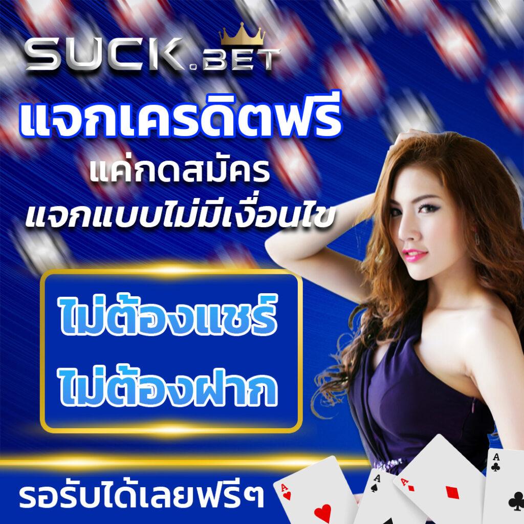 vegus333 คาสิโนออนไลน์เว็บตรง เข้าเดิมพันง่าย ไม่มีขั้นต่ำ ระบบใหม่ล่าสุด