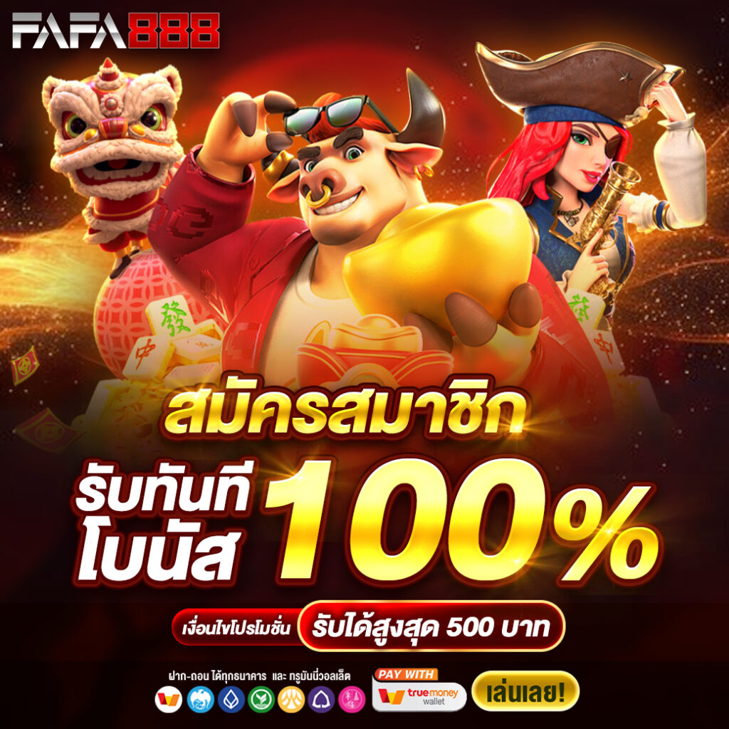 vsc888 slot เว็บคาสิโนอันดับหนึ่ง บริการเกมดัง ระบบปลอดภัยเต็มขั้น