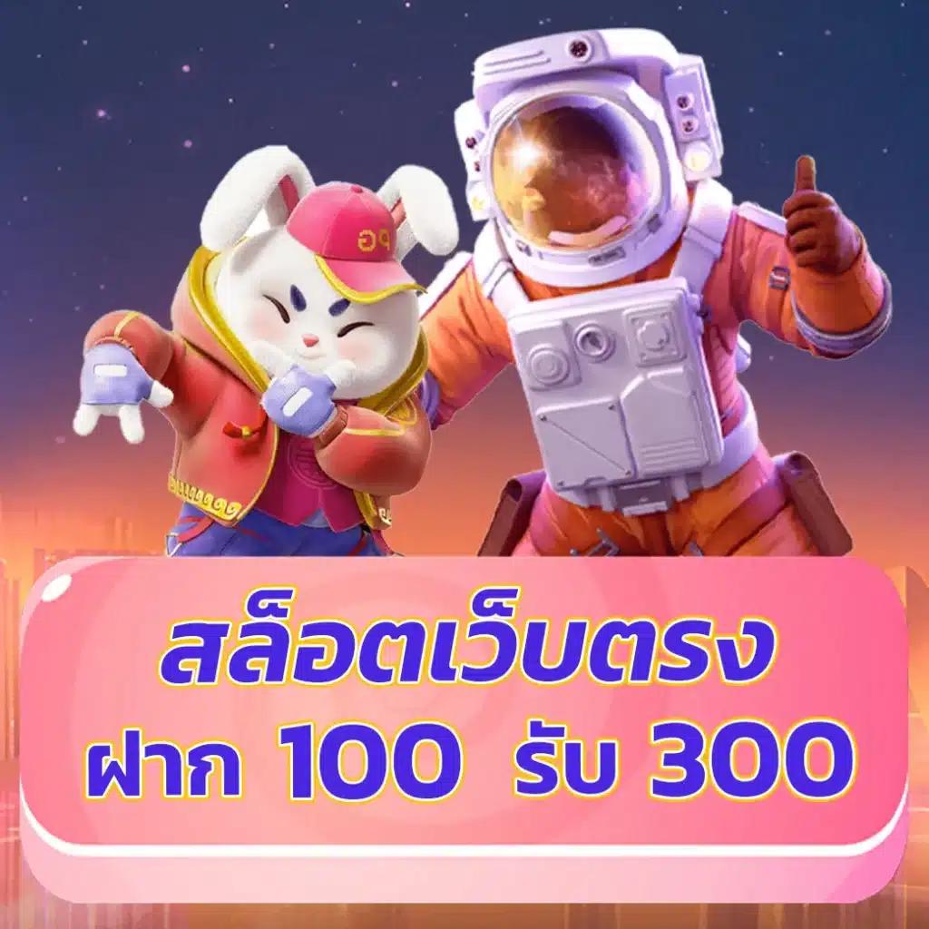 w69th Slot เว็บเล่นเกมออนไลน์ยอดนิยมด้วยเทคโนโลยีล้ำสมัย2024