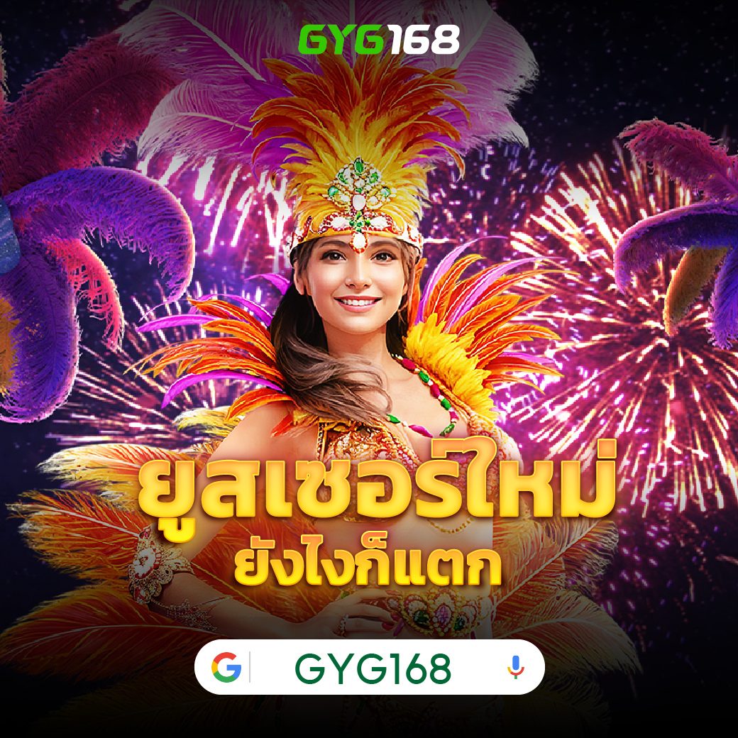 w69ทางเข้า ศูนย์รวมความมันส์และโปรโมชั่นครบวงจรในเว็บเดียว