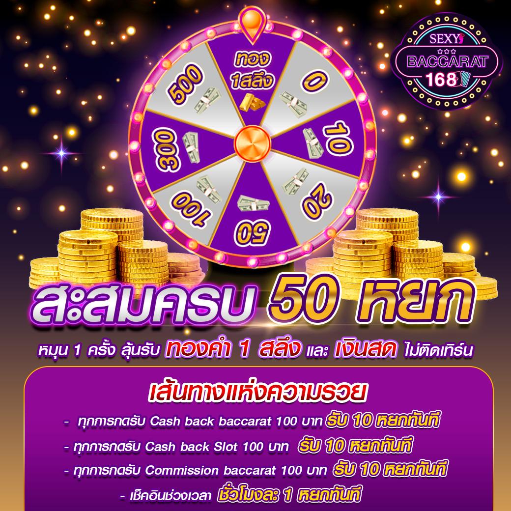 wewantbet คาสิโนออนไลน์อันดับหนึ่ง รวมสูตรสล็อตและโปรโมชั่นยอดนิยม