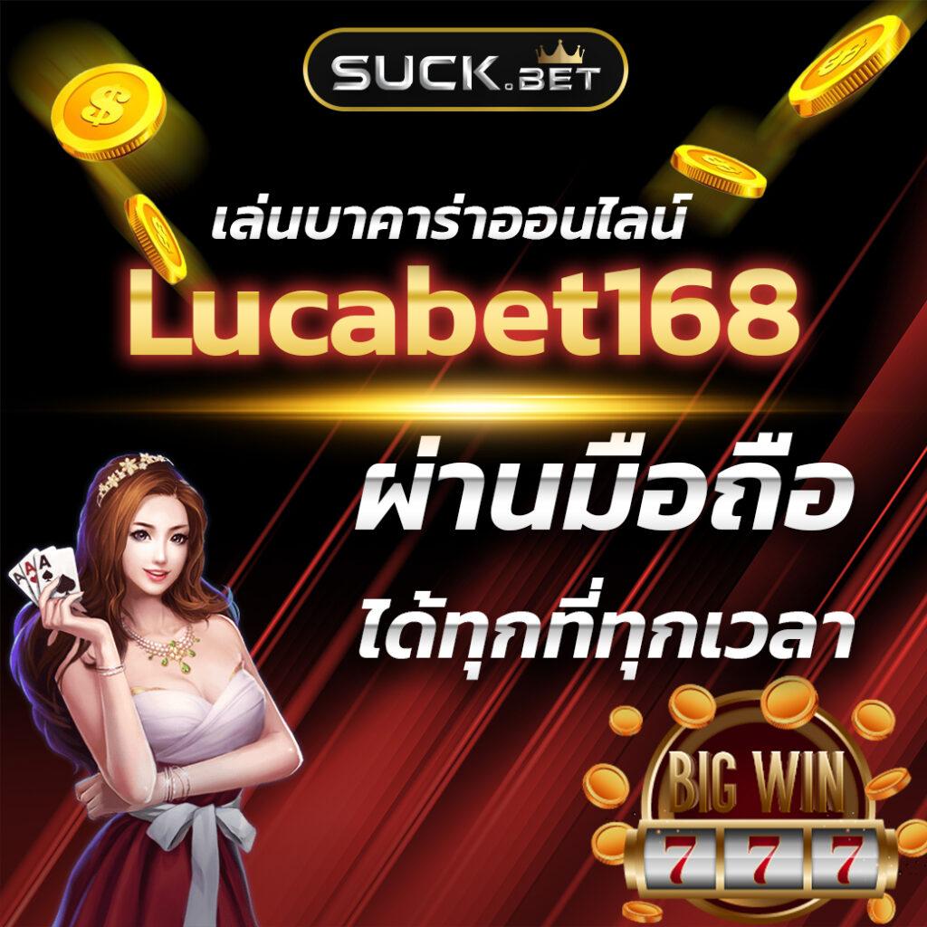 win888 เว็บคาสิโนออนไลน์ยอดนิยม เล่นง่าย จ่ายจริง แทงได้ไม่มีสะดุด