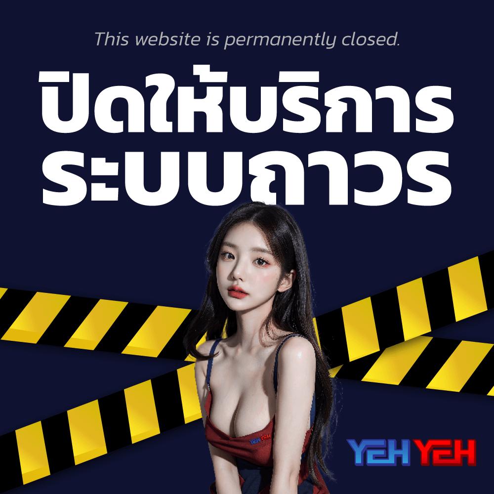 wing4u คาสิโนเต็มรูปแบบ ระบบทันสมัยที่สุดในไทย