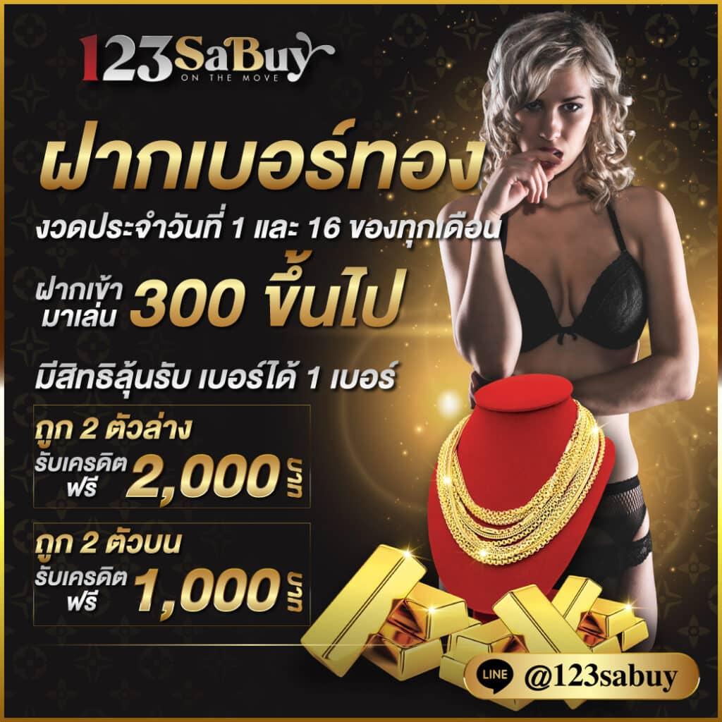 wink123 คาสิโนเว็บตรง ทดลองเล่นฟรี ระบบฝากถอนรวดเร็ว ทันใจ