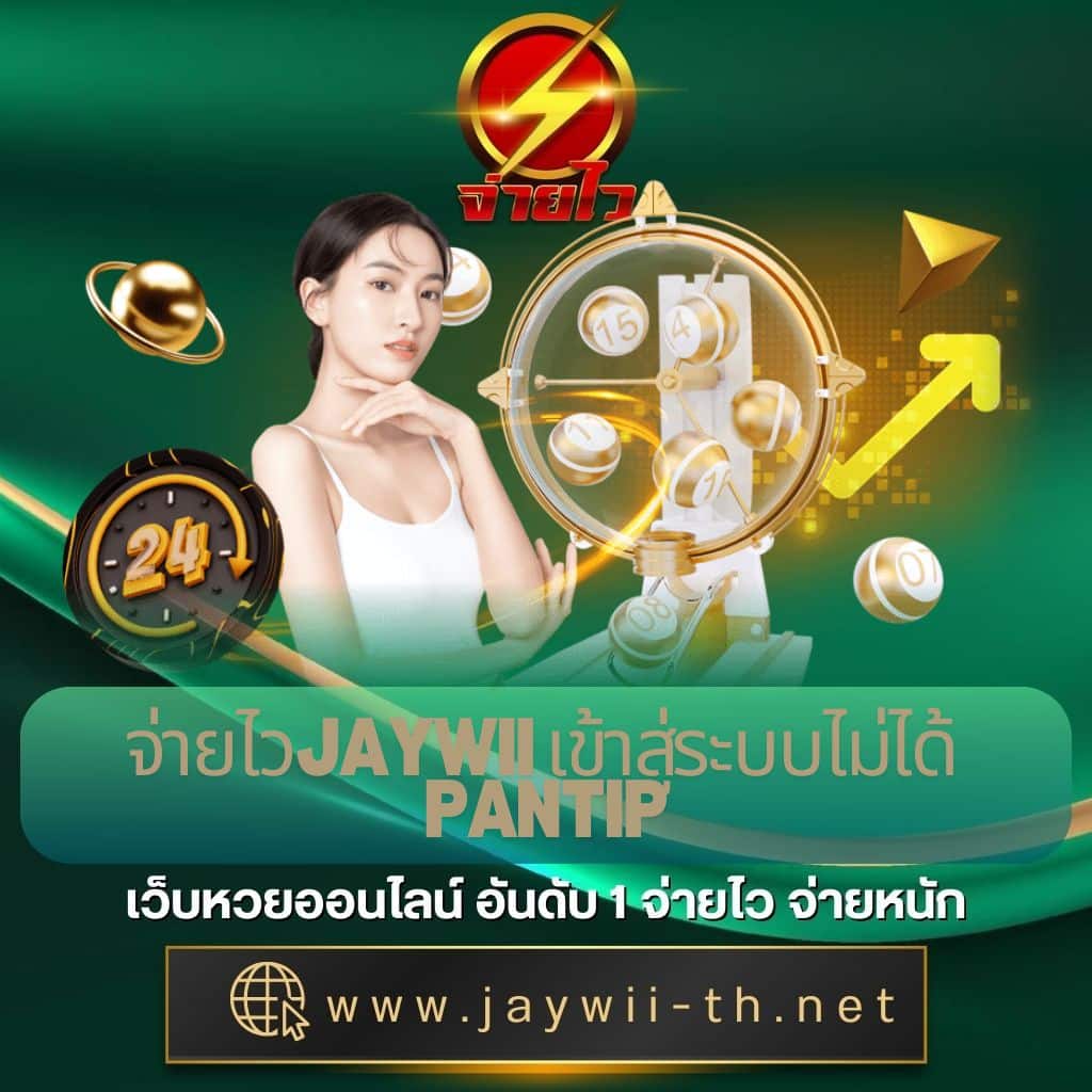 wink123plus แพลตฟอร์มคาสิโนออนไลน์ยอดนิยม ระบบมั่นคงปลอดภัย 2024