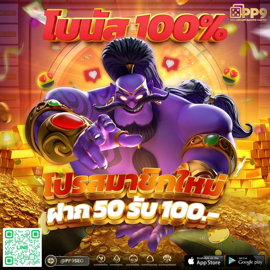 wink1688 เว็บคาสิโนออนไลน์ครบวงจร ฝากถอนง่าย จบในหน้าเดียว