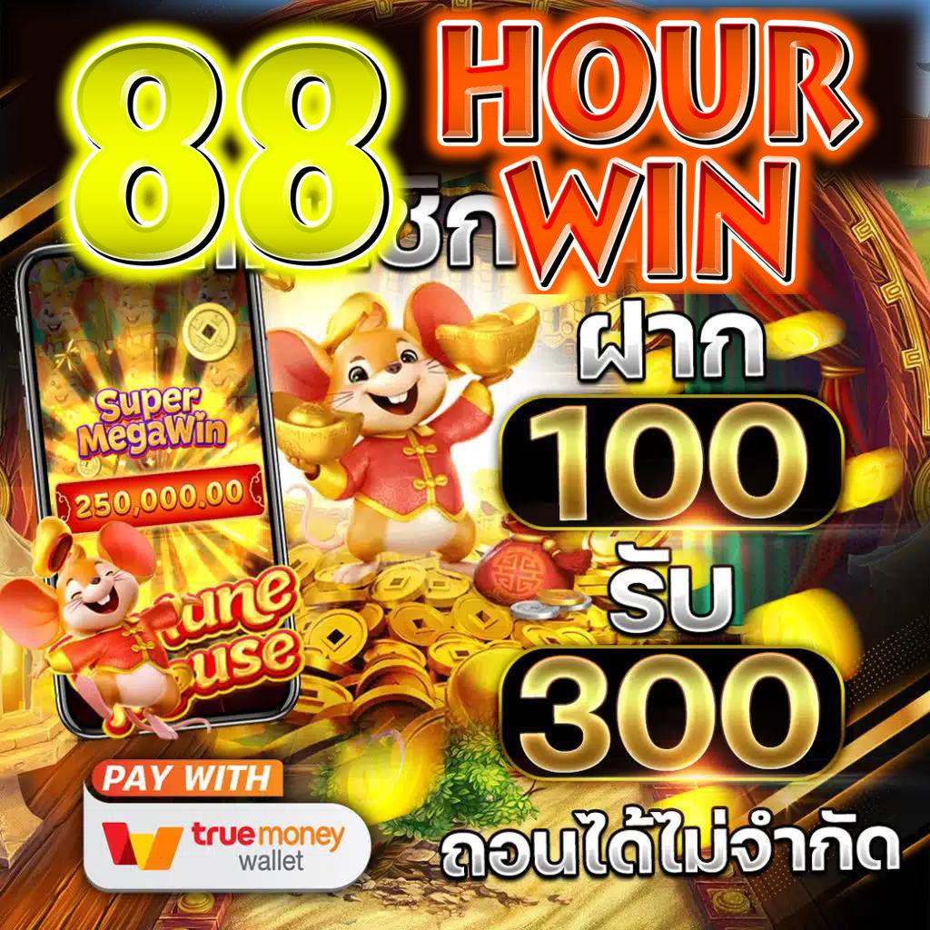 world1688 vip คาสิโนออนไลน์อันดับหนึ่ง ระบบฝากถอนออโต้ เว็บตรงมั่นใจ