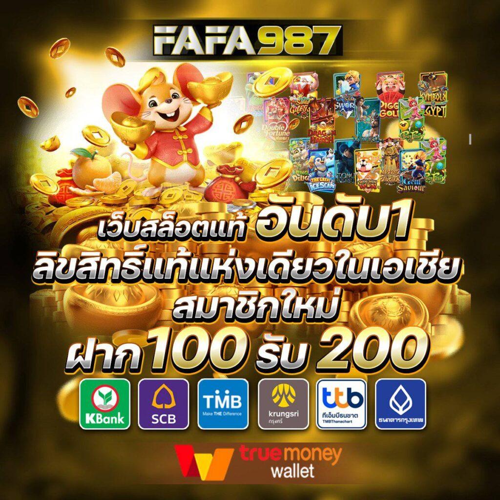 wowgame289 คาสิโนครบครัน ระบบเสถียร ฝากถอนง่าย เล่นสนุกได้ตลอด 24 ชม.