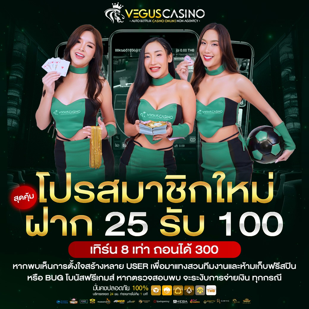 wowslot009 คาสิโนยอดนิยม ระบบทันสมัย ฝาก-ถอนรวดเร็วปลอดภัย