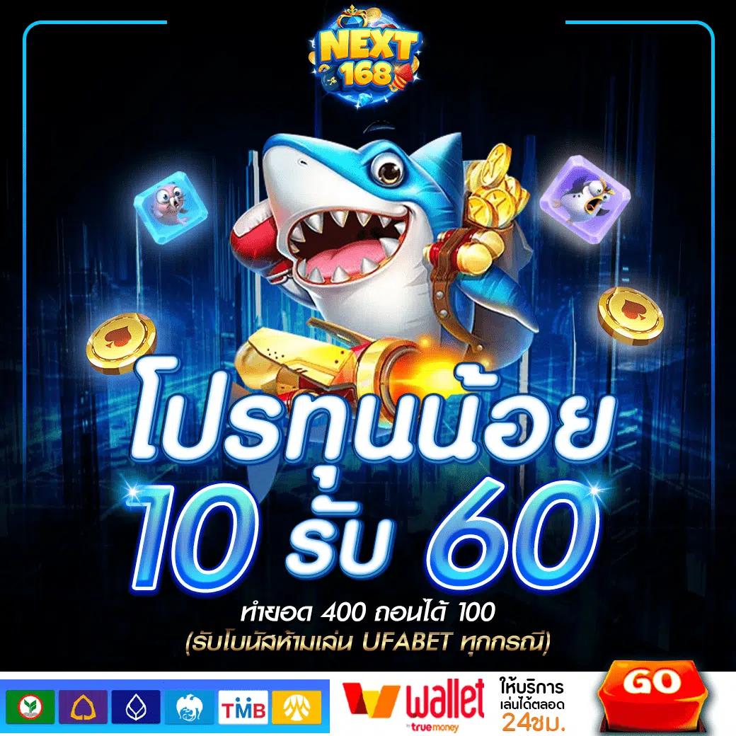 wowslot1688 ศูนย์รวมเกมสล็อตสุดมันส์ พร้อมโปรแตกรัวๆ 2024