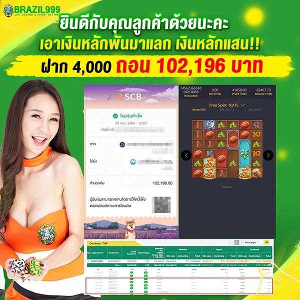 wowslot191 รวมเกมสล็อตยอดนิยม จ่ายตรงแน่นอน สมัครเลย