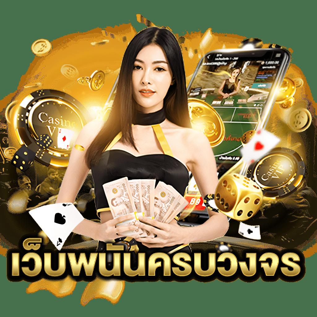 wowslot432 รวมเกมสล็อตออนไลน์ลิขสิทธิ์แท้ ทำกำไรง่ายในปี 2024