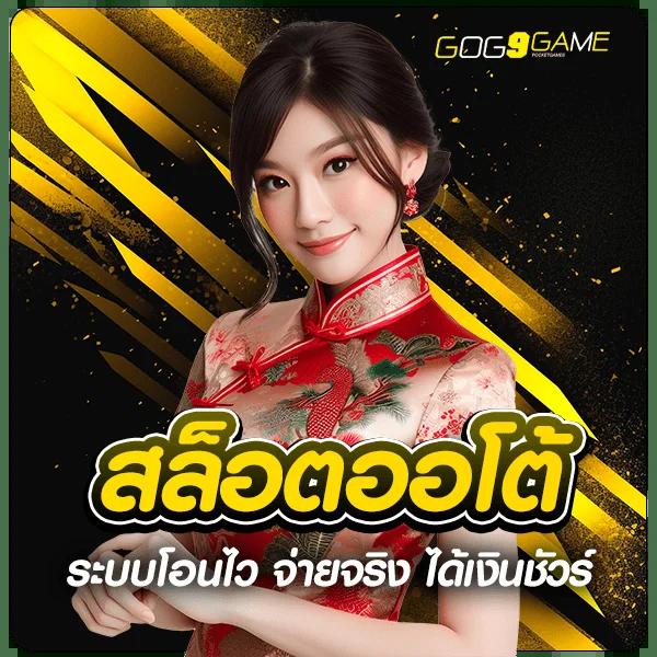 xlot888 คาสิโนออนไลน์สร้างรายได้ง่ายไม่มีขั้นต่ำ บริการยอดนิยม 2024