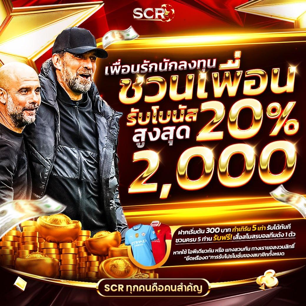 xo slot 888 แพลตฟอร์มเดิมพันยอดนิยม พร้อมโปรโมชั่นสุดเอ็กซ์คลูซีฟ