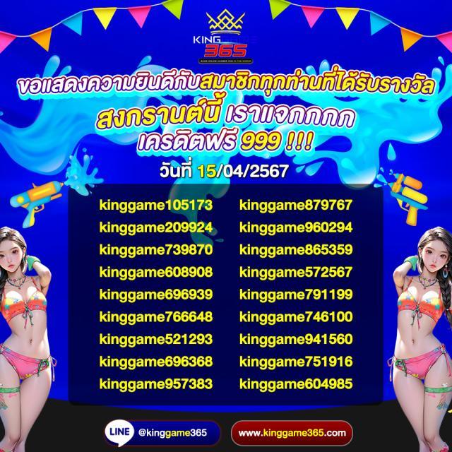  yeslotto888 คาสิโนออนไลน์ครบวงจร เล่นง่ายได้เงินจริงมั่นใจได้