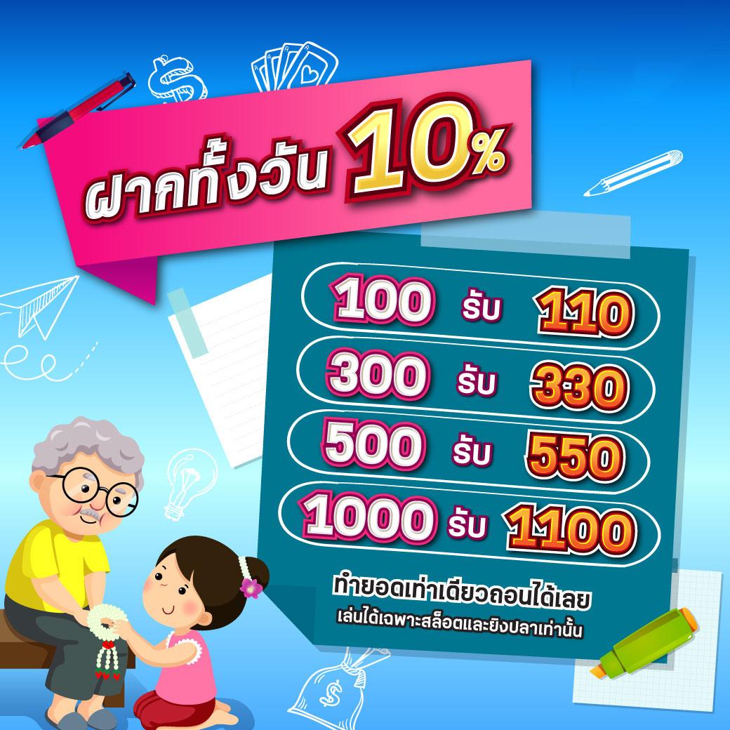 z16 แจกเครดิตฟรี 88 สมัครง่าย รับโบนัสเต็มที่ 2024