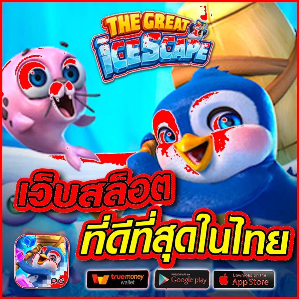 z16slot คาสิโนรูปแบบใหม่ เล่นง่าย ฝากถอนรวดเร็ว แจกโบนัสมาก
