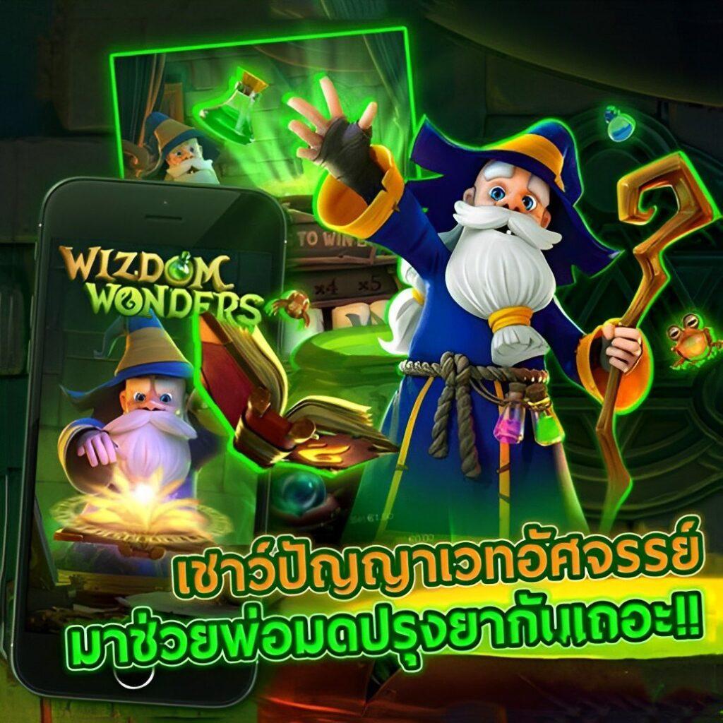 z ผลบอลบ้านผลบอล เว็บตรงไม่ผ่านเอเย่นต์ คุ้มค่าที่สุดในไทย