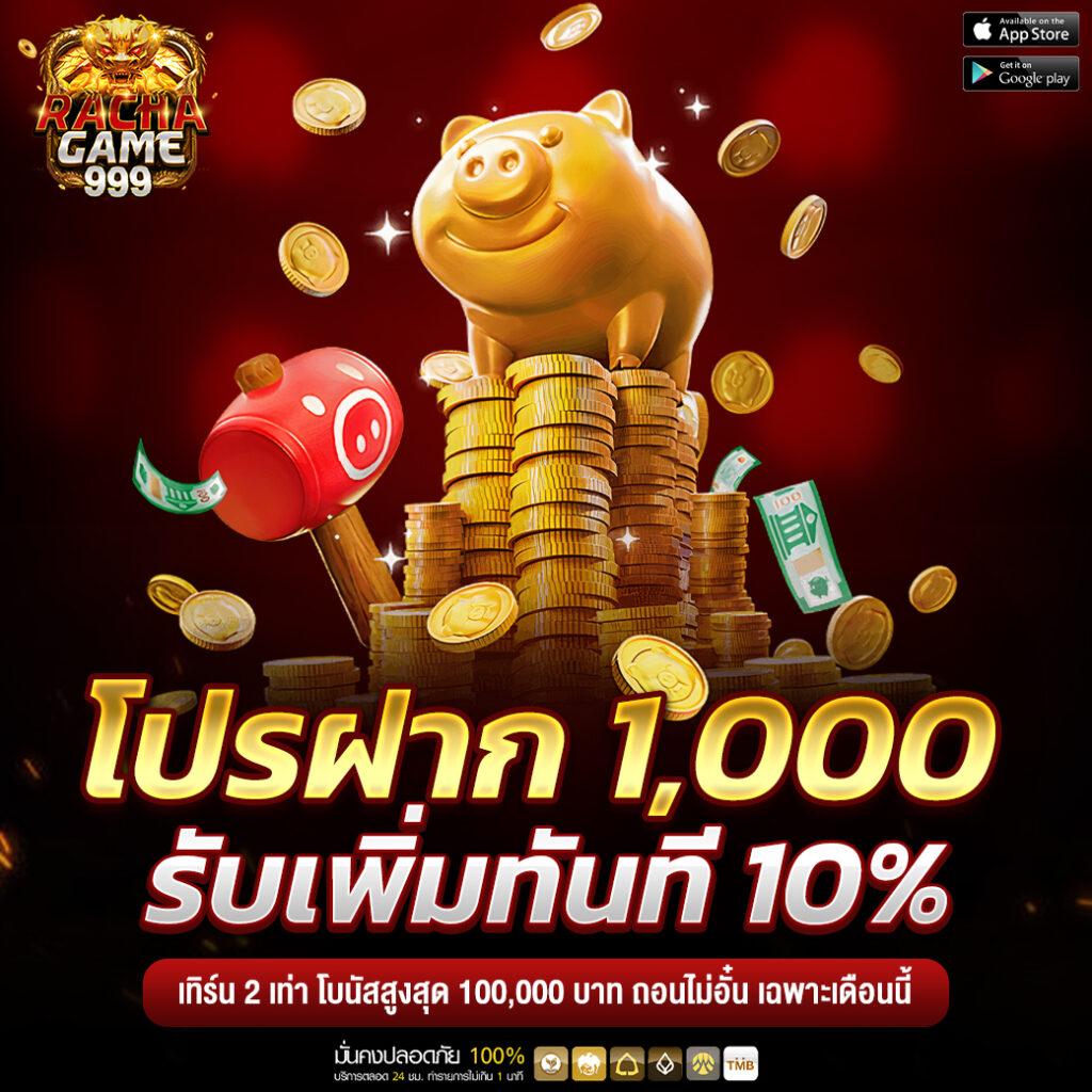 zeed365 คาสิโนออนไลน์ครบวงจร ระบบทันสมัย ฝากถอนรวดเร็ว ใหม่ล่าสุด