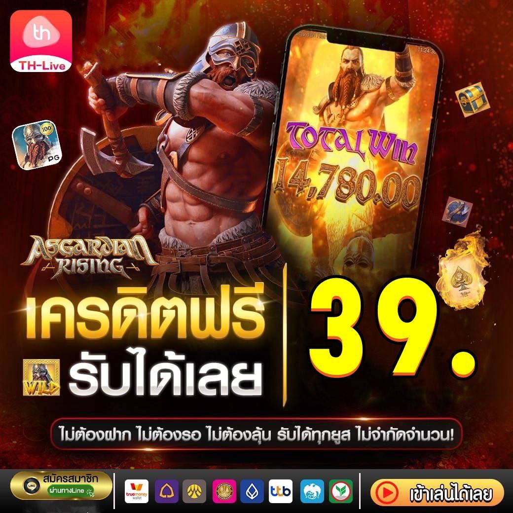 zian slot 888 เว็บตรง ฝากถอนง่าย ได้เงินชัวร์ ทดลองเล่นฟรี