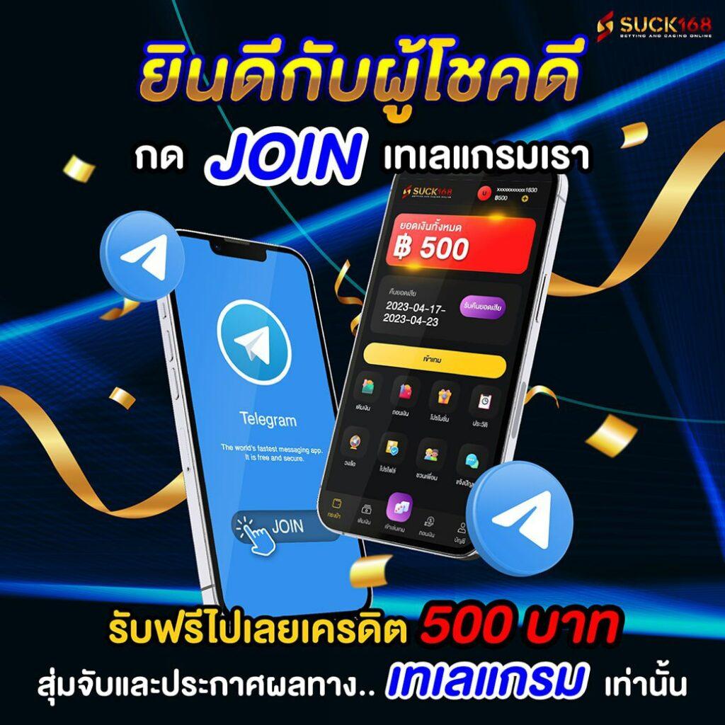 การเดิมพันที่ดีที่สุดกับ 63luck เว็บเกมสล็อตแนวใหม่ล่าสุดในไทย