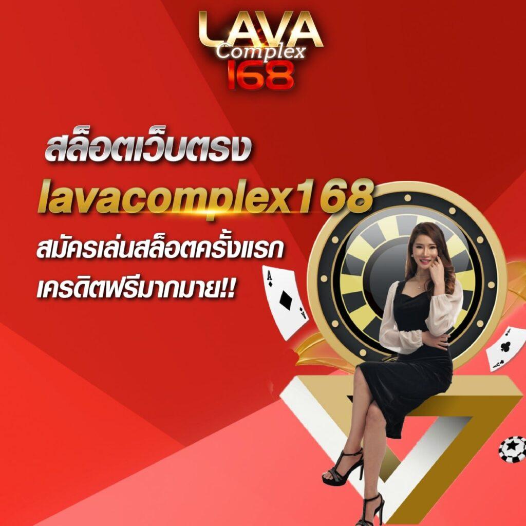 ของแทร่1688 คาสิโนครบเครื่อง เริ่มต้นเดิมพันง่ายที่สุดในไทย