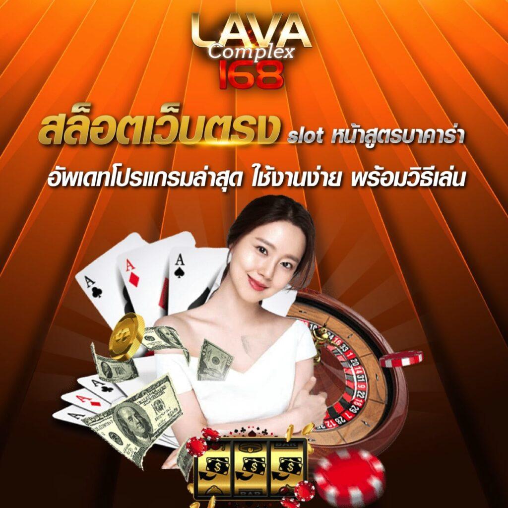 ขอดูผลบอล คาสิโนใหญ่ที่สุด พร้อมอัปเดตผลตลอด 24 ชม.