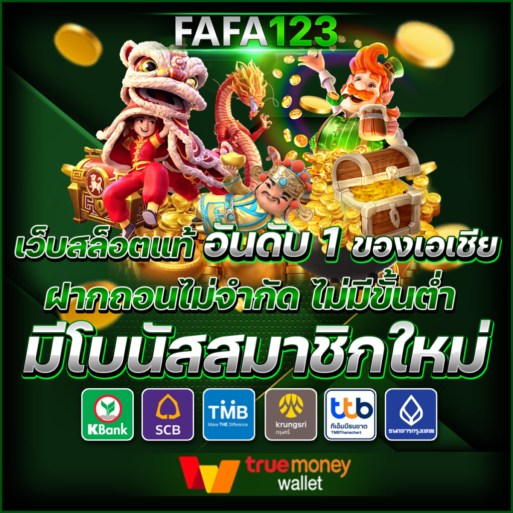 ขอผลบอลวันนี้ อัปเดตล่าสุด วิเคราะห์ผลบอลทันใจ 2024
