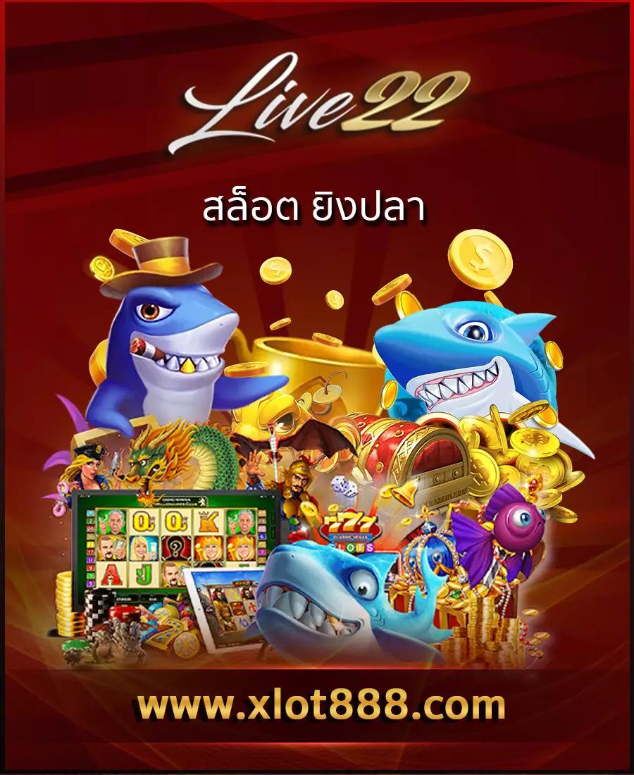 ขอผลบอลสด คาสิโนอันดับหนึ่ง ความสนุกแบบไม่มีหยุดพัก