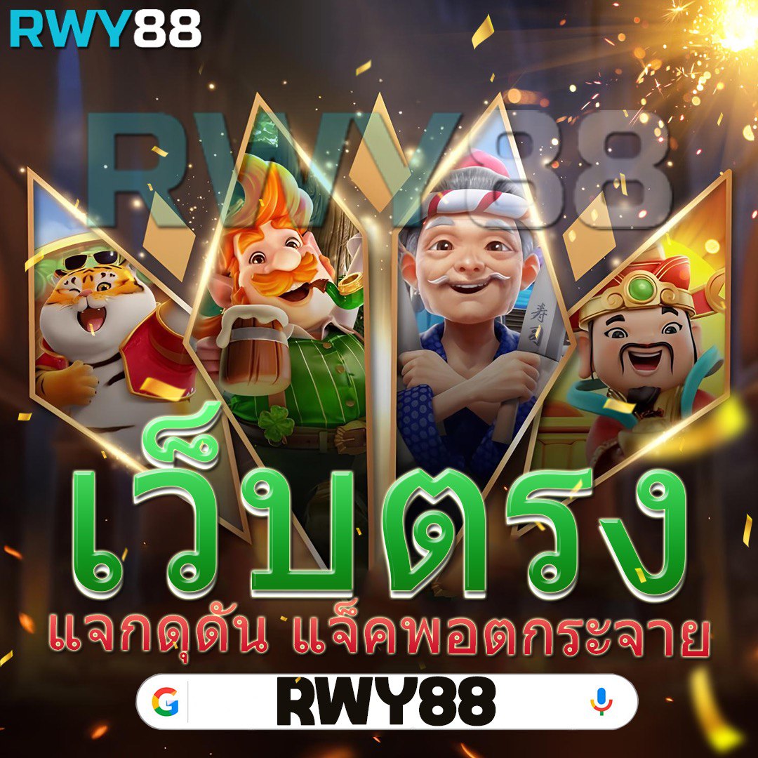 คู่บอลวันนี้ คาสิโนสด มาตรฐานระดับโลก เติมเต็มทุกความสนุก