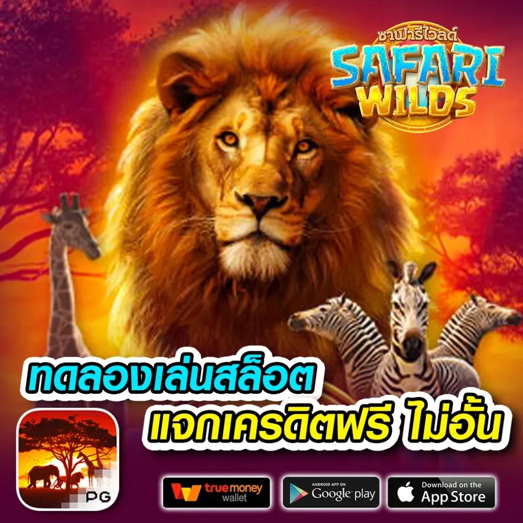 ความเคลื่อนไหวล่าสุด ผลบอลสด7cn สล็อตเว็บตรงแตกง่าย บริการครบครัน