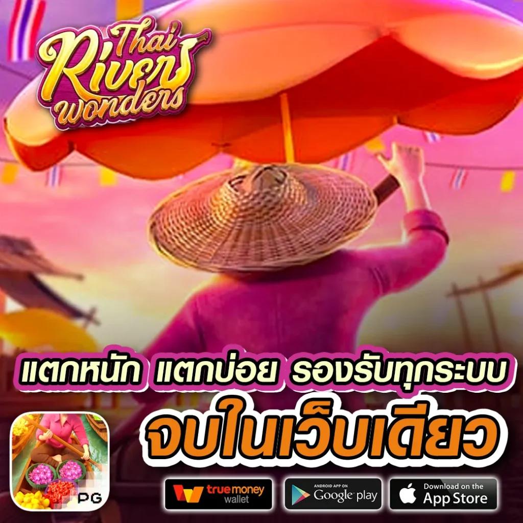 คะแนนฟุตบอลออนไลน์ มาตรฐานใหม่ของการเดิมพันฟุตบอล 2023