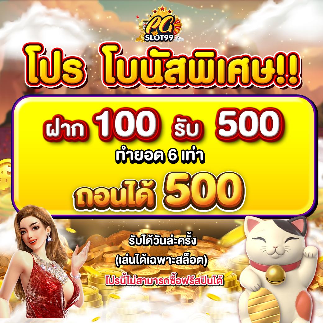 คะแนนแข่งขัน ค้นหาโบนัสแรง ไม่มีสะดุดในคาสิโนออนไลน์2024