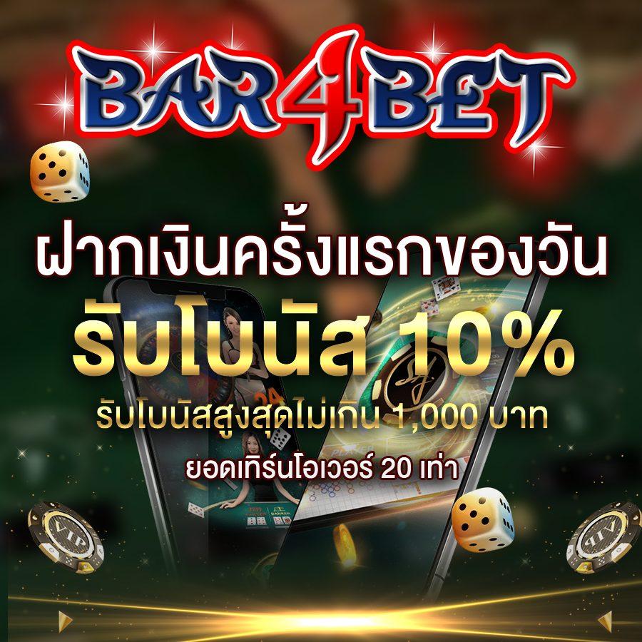 คาบูเอ็นโปร เว็บเกมเดิมพันสุดเท่ พร้อมโปรโมชั่นสุดฮอตในไทย