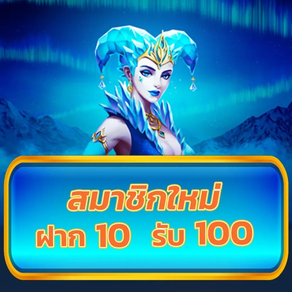 ค่าย PG คาสิโนใหม่ล่าสุด เข้าร่วมสนุกและทำกำไรได้แล้ววันนี้