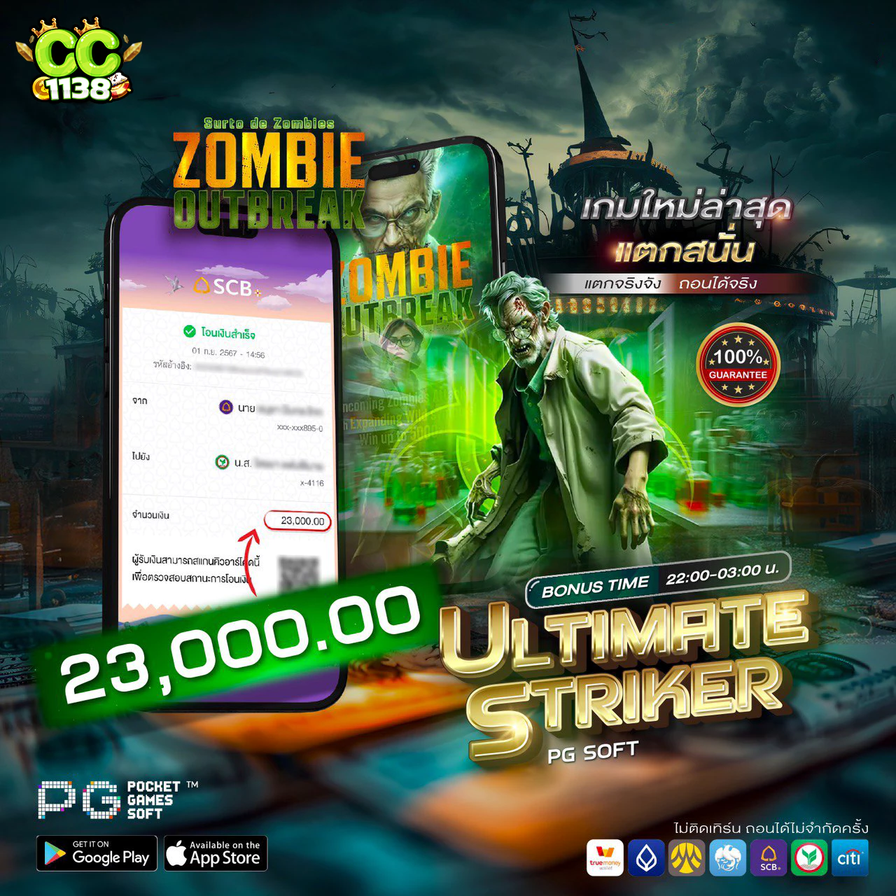 ค่ายเกม demo slot pg เล่นฟรี แจกลายเสือรับเต็มทุกรอบ