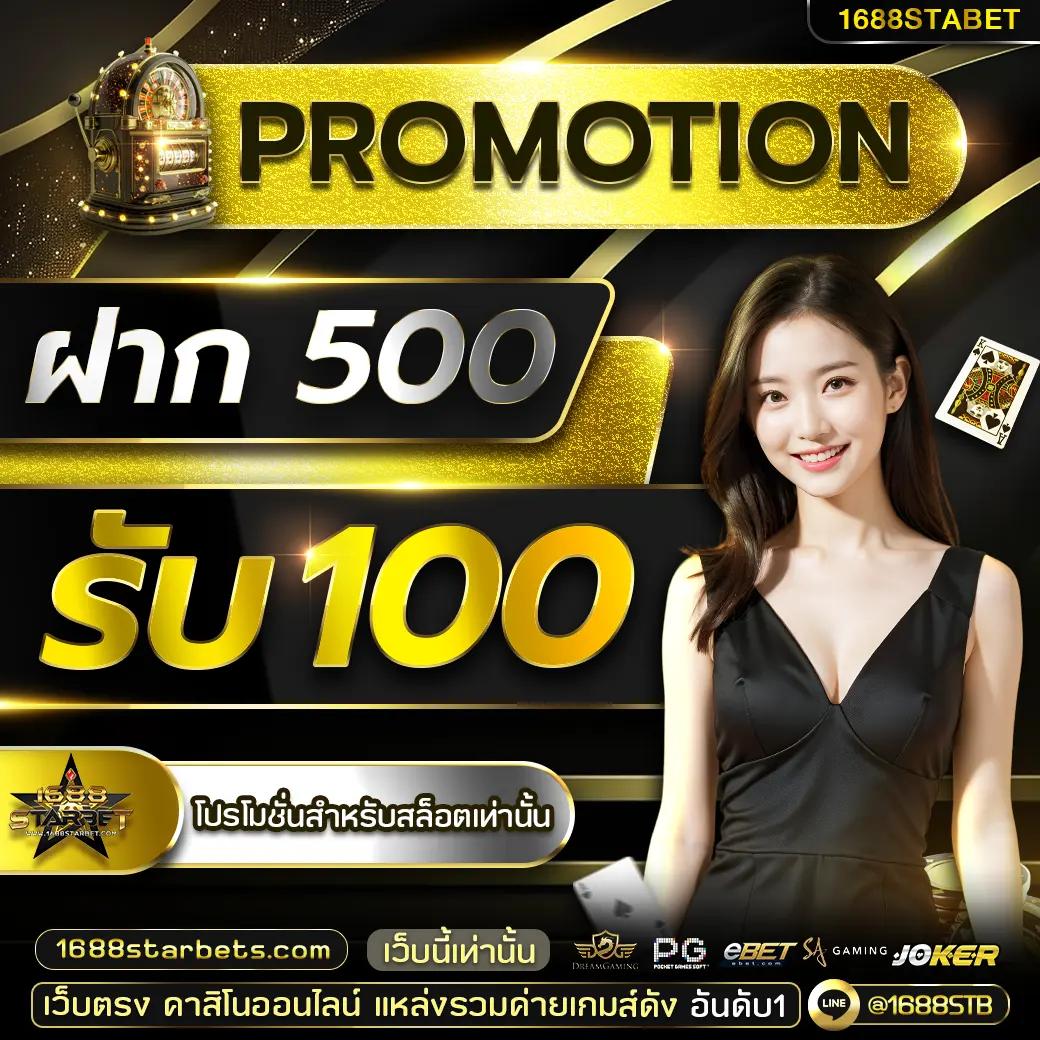 ค่ายเกมสล็อต 888all เปิดใหม่ ดึงดูดใจด้วยโปรโมชั่นมากมาย