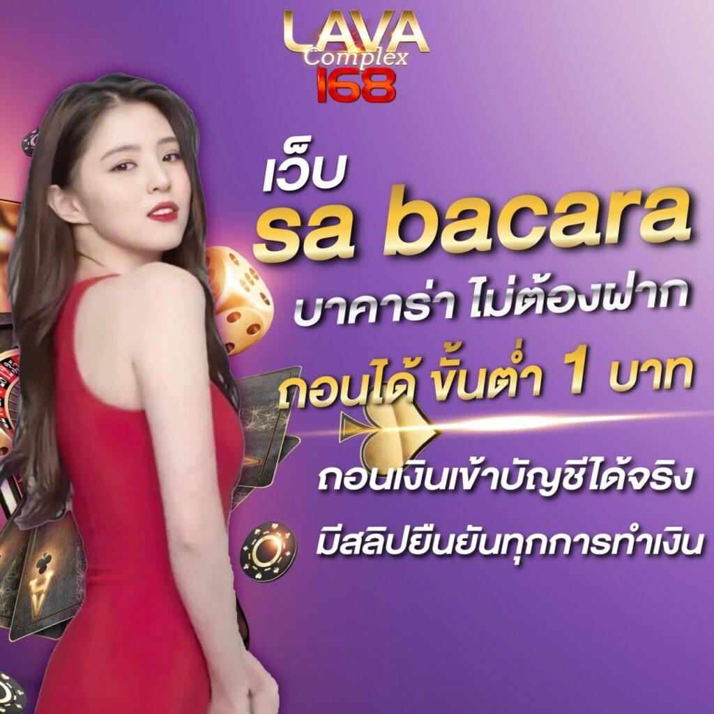 คาสิโน 7777 เติมเต็มประสบการณ์การเดิมพันยุคใหม่ ได้เงินจริง