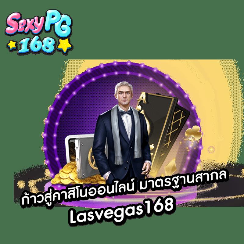 คาสิโนออนไลน์1688 โอกาสใหม่ของการเดิมพันที่นิยมอันดับหนึ่งในไทย