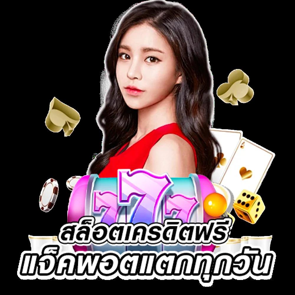 คาสิโนออนไลน์ 888 ผลบอล เล่นง่าย จ่ายจริง มั่นใจทุกไม้