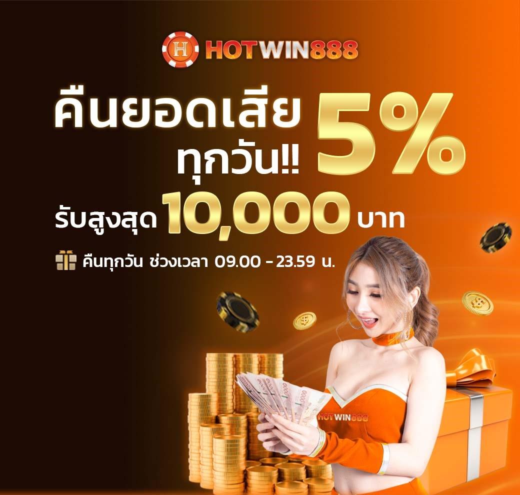 คาสิโนออนไลน์ Apollo Slot เว็บตรง ระบบทันสมัย 2024