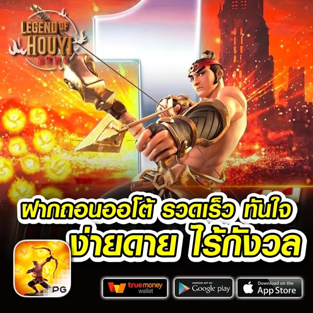 คาสิโนออนไลน์ PG Slot สีชมพู เว็บตรง ฝาก-ถอนไว 24 ชม.
