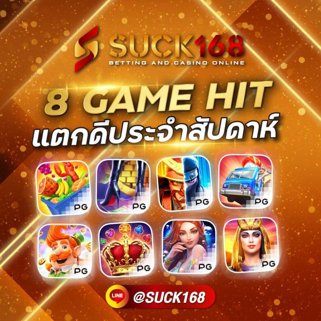 คาสิโนออนไลน์ dee88 เล่นง่าย จ่ายจริง มาตรฐานระดับโลก
