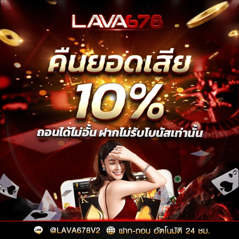 คาสิโนออนไลน์ ผลบอลสด พร้อมราคา รับแจ็คพอตแตกง่าย เล่นสนุกปลอดภัย